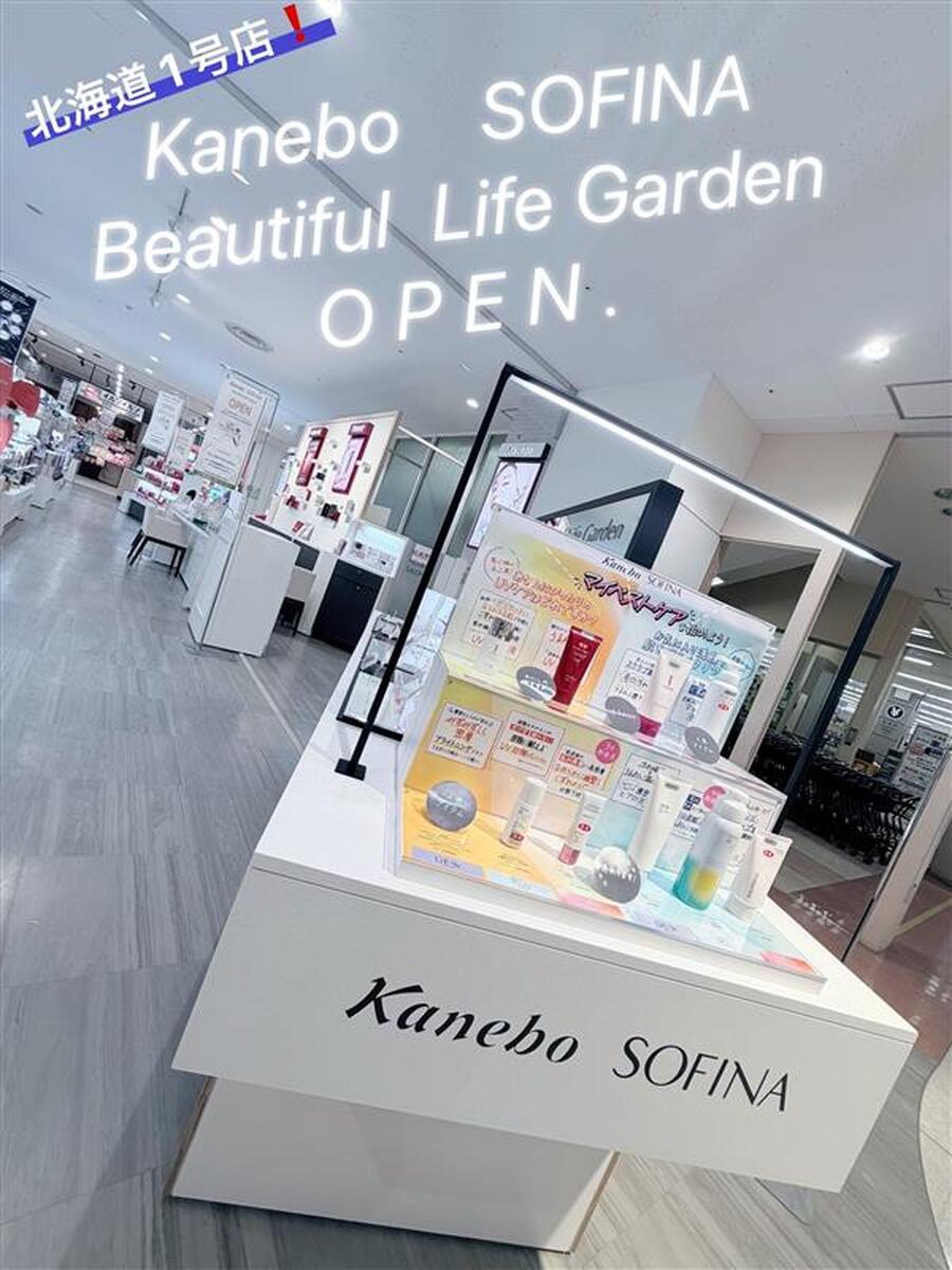 北海道初！Beautiful Life GardenがOPENしました!